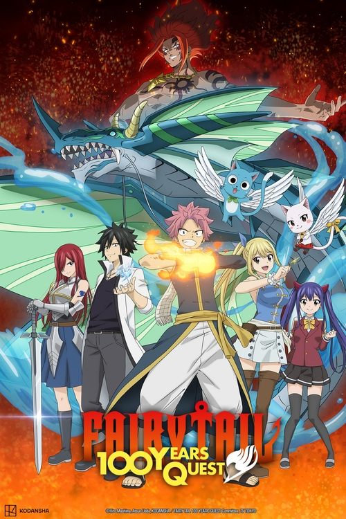 Affiche de Fairy Tail 100 Years Quest : En Route Pour La Quête De 100 Ans